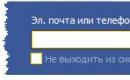 Facebook: registration, which everyone has already completed