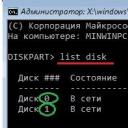 Lösung des Problems mit GPT-Datenträgern bei der Installation von Windows