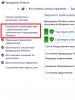 Last ned nettleseren Tor på russisk