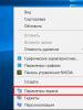 Установлено неподдерживаемое монитором разрешение экрана: как решить проблему в среде Windows