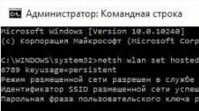 Windows 10 dizüstü bilgisayardan wifi dağıtmıyor
