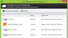 Review of free data recovery programs