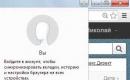 Google mail - login (ro'yxatdan o'tish) Gmail-dagi elektron pochtam