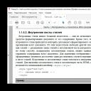 Programs for editing PDF files