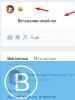 VKontakte'ye ifadeler nasıl eklenir