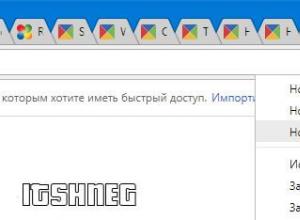 Modaliteti i fshehtë në shfletuesin Yandex: çfarë është, si të aktivizoni dhe çaktivizoni Si të krijoni një faqe të padukshme në shfletues