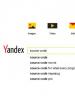 Yandex нүүр хуудсыг хэрхэн өөрчлөх вэ