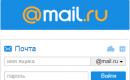 Email - regjistrimi, zgjedhja e një adrese emaili, si të futni kutinë tuaj postare dhe si të shikoni letrat hyrëse në faqen tuaj
