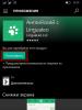 Як встановити програму на Windows Phone Встановити файл xap на windows 8